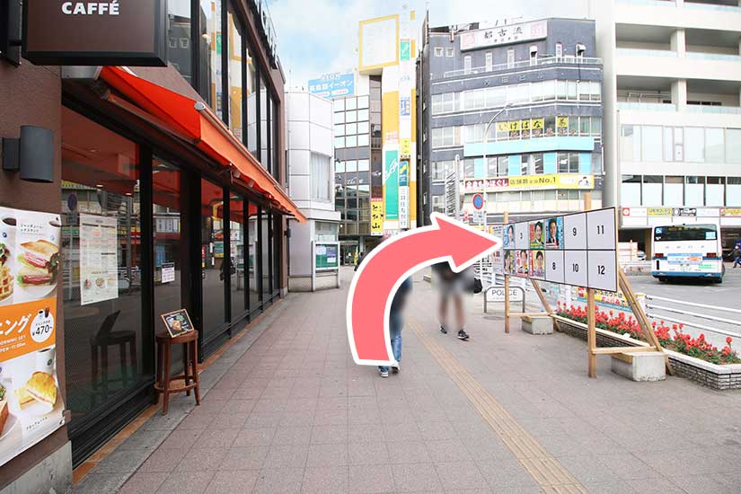 ロータリー沿いに進みます