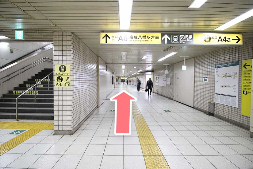 A6出口に向かって直進します