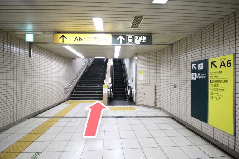 A6出口に向かって直進します