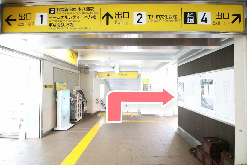 右にまがり、4番出口の方向に進みます